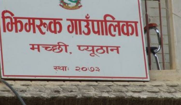 प्यूठानको झिमरुकमा भत्कियो गठबन्धन