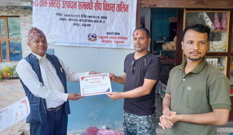 दूधको परिकार बनाउने तालिम सकियो