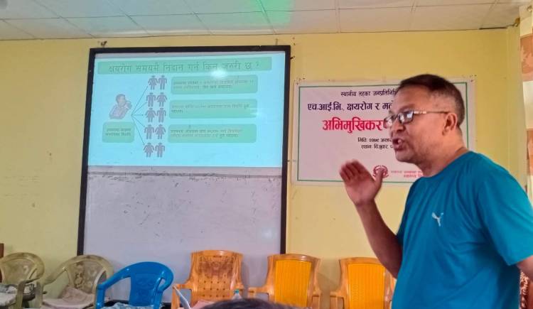 जनप्रतिनिधिका लागि एचआइभी, क्षयरोग र मलेरिया रोग सम्वन्धी अभिमुखीकरण