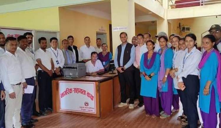 सेवा सहजताका लागि प्युठान नगरले स्थापना गर्यो "नागरिक सहायता कक्ष"