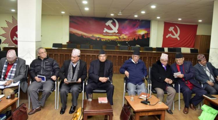 एमसिसीको विषयमा  चासो