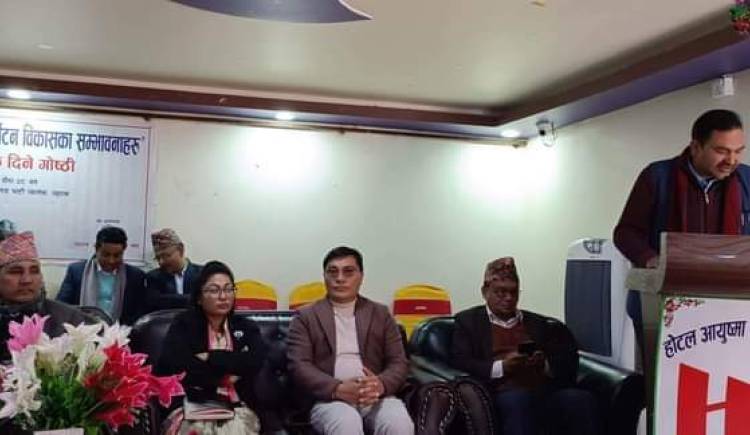  दीगो पर्यटन विकासको लागि सरोकारवाला बीच छलफल