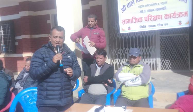 शिक्षाको गुणस्तर उकास्न अभिभावकको भूमिका महत्वपुर्ण रहन्छ : वडा अध्यक्ष के.सि