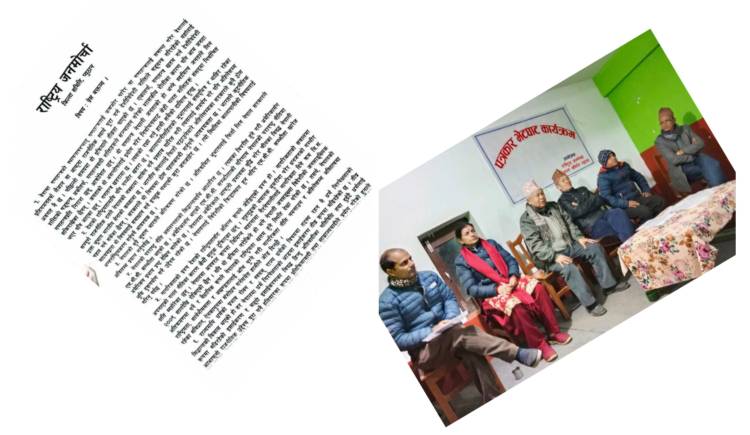 नेपालले संघीयता थेग्न सक्दैन,विरोधका कार्यक्रम रोकिदैनन् : अध्यक्ष खत्री 