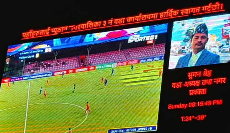 प्युठान नगरपालिका वडा नं.३ को अर्को नमुना काम-डिजिटल स्मार्ट सडक बोर्ड र क्यामरा जडान 