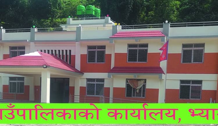 झिमरुक गाउँपालिकामा कार्यकक्षमै कर्मचारी माथी हातपात