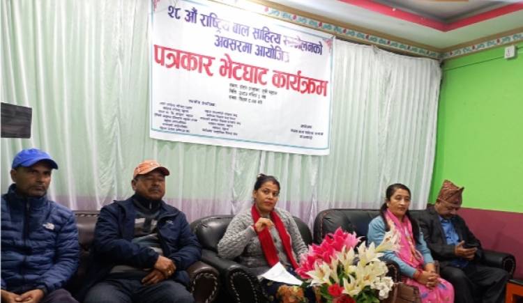 बाल साहित्य सम्मेलन : प्युठानमा देशभरबाट साहित्यकारहरूको जमघट हुँदै