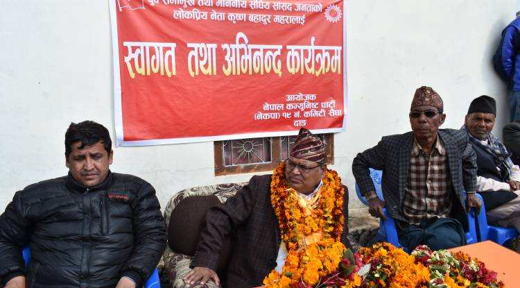 सैघामा महरालाई नागरिक अभिनन्दन 