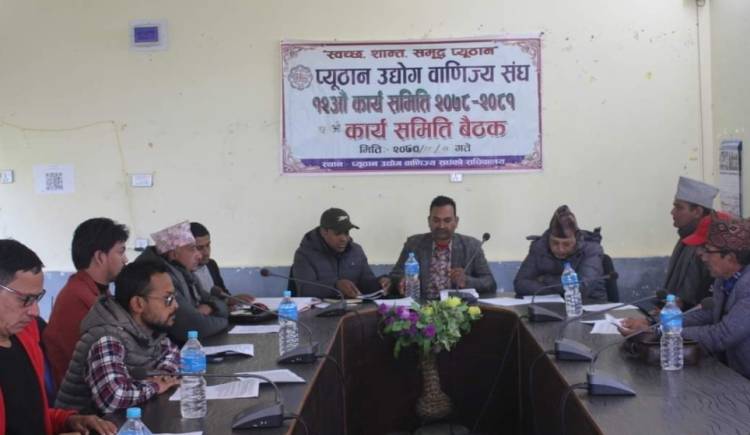 प्युठानमा माघमा छैठौं महोत्सव लगाउने निर्णय