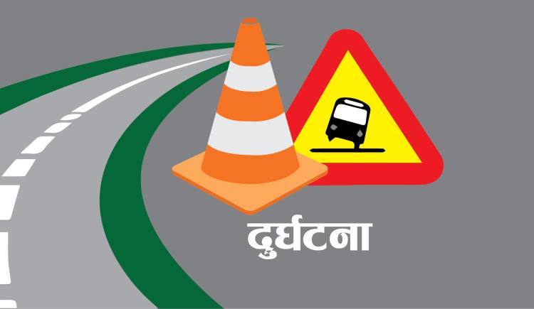 दाङमा टिप्परको ठक्करबाट प्युठानका दुई जनाको मृत्यु  