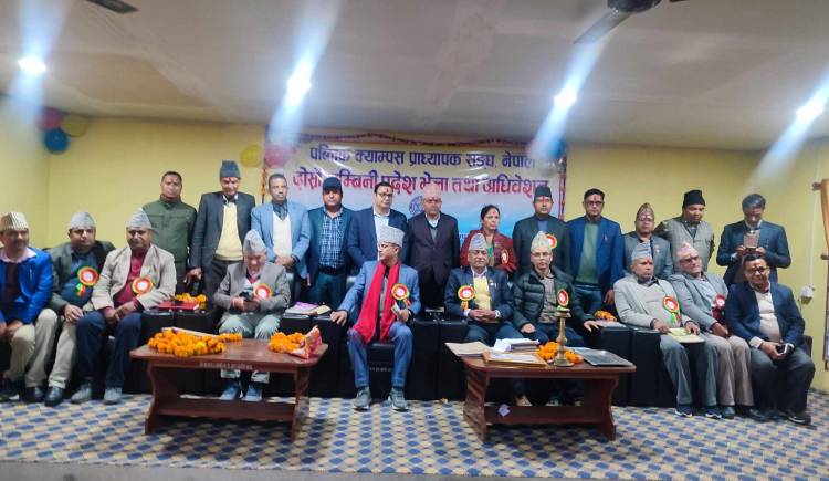 पब्लिक क्याम्पस प्राध्यापक संघ लुम्बिनी प्रदेश संयोजकमा तुल्सिपुरका युवराज रावत  