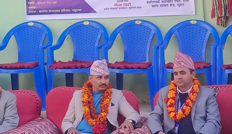 प्युठान कारागारमा पुस्तक हस्तान्तरण