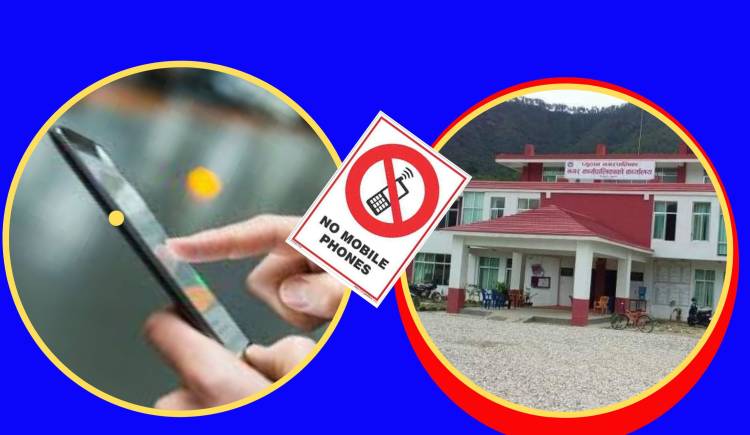 प्र.अ लाई प्युठान नगरपालिकाको निर्देशन-"शिक्षकहरूलाई कक्षामा मोबाइल चलाउन नदिनु"