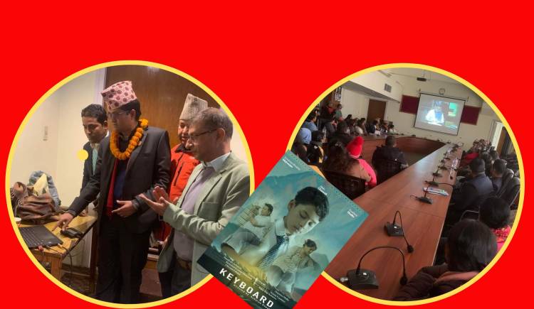 बाल मनोविज्ञानमा आधारित लघु चलचित्र "किबोर्ड" सार्वजनिक,अधिकांशले सम्झिए बाल्यकाल