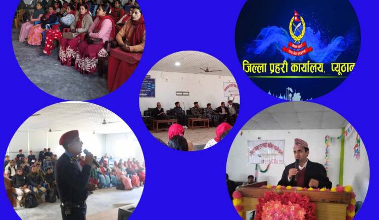 प्युठानमा प्रहरी - नागरिक दूरी घटाउन सार्वजनिक सुनवाई