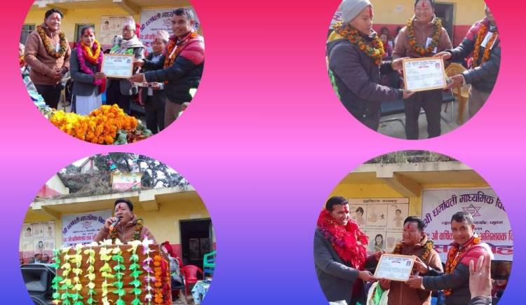 धर्मावती माबिले ६९ औं वार्षिकोत्सव तथा अभिभावक दिवस सम्पन्न  
