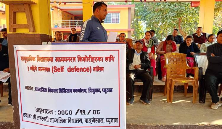 यौनजन्य हिंसाबिरुद्ध लड्न  किशोरीलाई आत्मरक्षा तालिम 