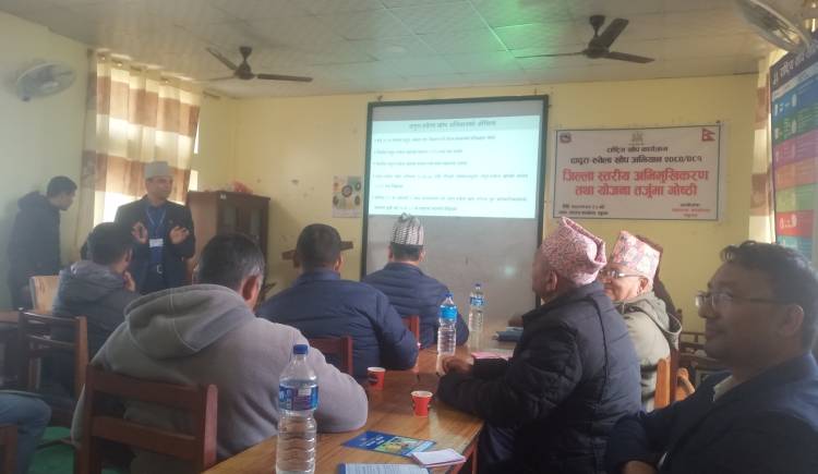 प्युठानमा फागुन १३ देखि दादुरा रुबेलाविरुद्ध खोप अभियान