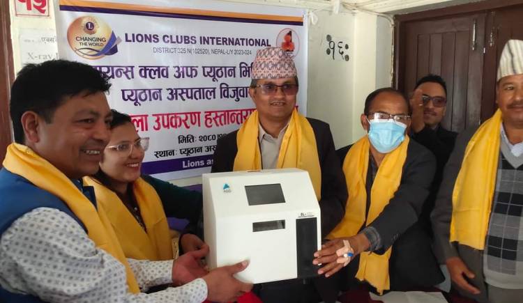 लायन्स क्लबद्वारा प्युठान अस्पताललाई १७ लाखको प्रयोगशाला उपकरण सहयोग