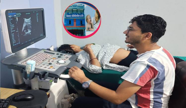 निमतारा पोलिक्लिनिकले सुरु गर्‍यो एनोमली स्क्यान सेवा