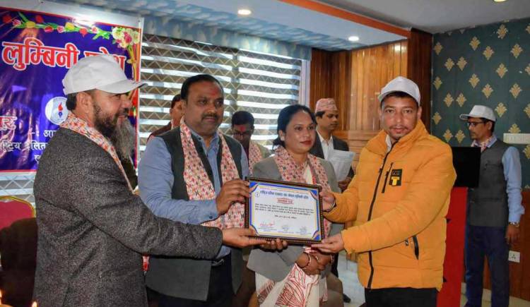 राष्ट्रिय दलित पत्रकार संघ प्यूठान उत्कृष्ट शाखाकाे रुपमा सम्मानित