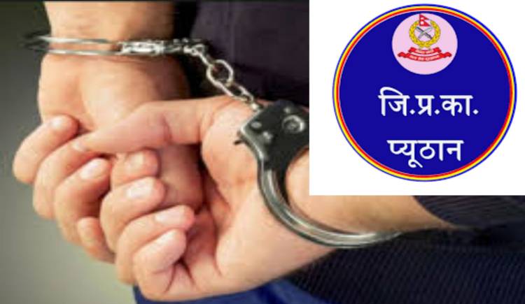 डस्टविनमा शिशुको शव : दुई जना पक्राउ,पाँच दिन म्याद थप