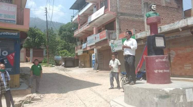 भारतले नेपाली भूमि मिचेकोमा राष्ट्रिय जनमोर्चाले गर्यो नारा जुलुस