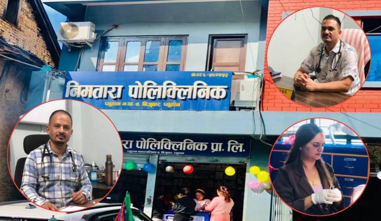 हेल्थकेयर हब बन्दै निमतारा : तेस्रो वर्षको सफल यात्रापछि डेन्टल र आँखा सेवा बिस्तार 