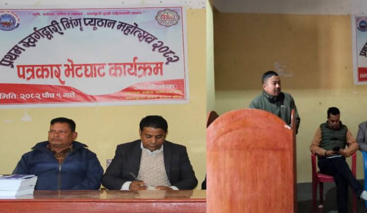 पौष १८ देखि स्वर्गद्वारीमा प्यूठान महोत्सव