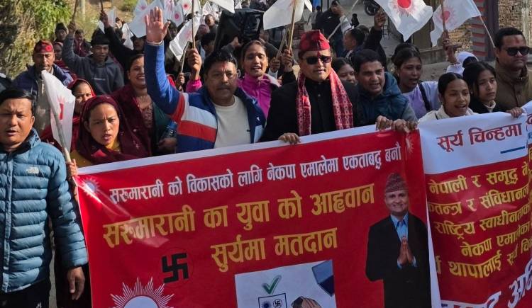 बड्डाँडा बजारमा एमालेको शक्ति प्रदर्शन,प्युठान सरुमारानीबाट चुनावी यात्रा सुरु