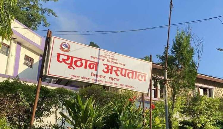 आकस्मिक उपचार प्रभावकारी बनाउन र्‍यापिड एक्सन टिम गठन