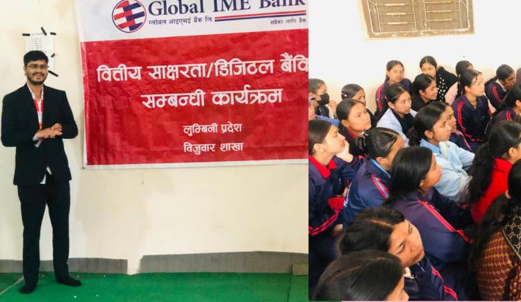 विद्यार्थीमा वित्तीय चेतना बढाउन ग्लोबल आईएमईको अभिमुखिकरण 