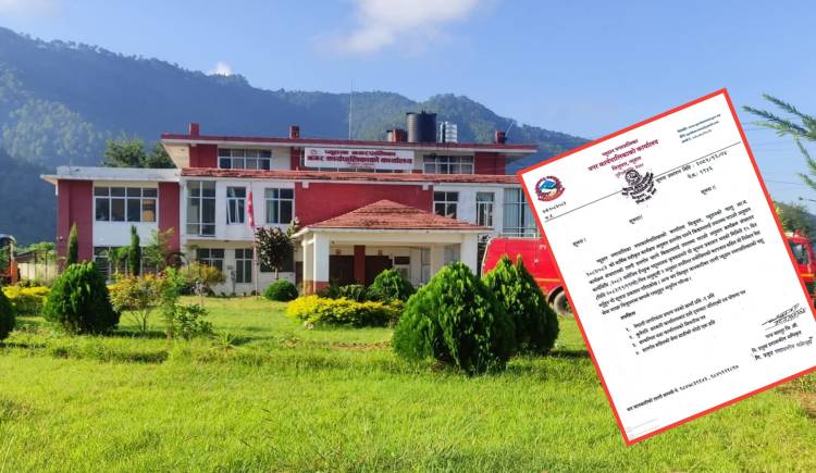 प्यूठान नगरपालिकाद्वारा कृषि व्यवसायमा नयाँ प्रोत्साहन : हलोगोरु अनुदान