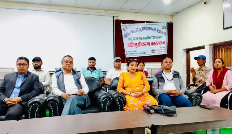 लघु उद्यम प्रवर्द्धनका लागि सरुमारानीमा बजारीकरण तथा कर्जा अभिमुखिकरण
