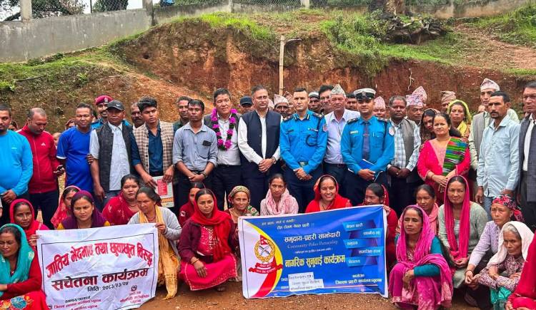 समानताको बाटोमा नौबहिनी : छुवाछूतविरुद्ध साझा आवाज