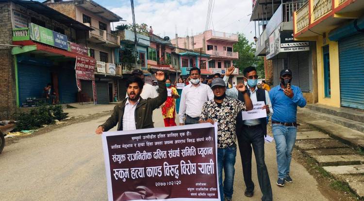 रुकुम प्रकरणको निष्पक्ष छानबिनको माग गर्दै प्युठानमा प्रदर्शन