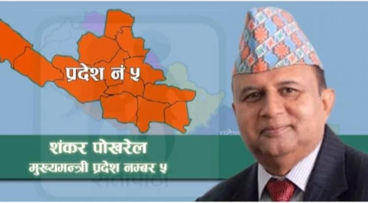 प्रदेश ५ मा ४ वटा पिसिआर मेशिन थप हुँदै