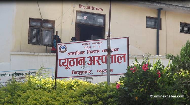 कोरोना परीक्षणमै ढिलाई, १० दिनमा पनि आएन पीसीआर रिपोर्ट   