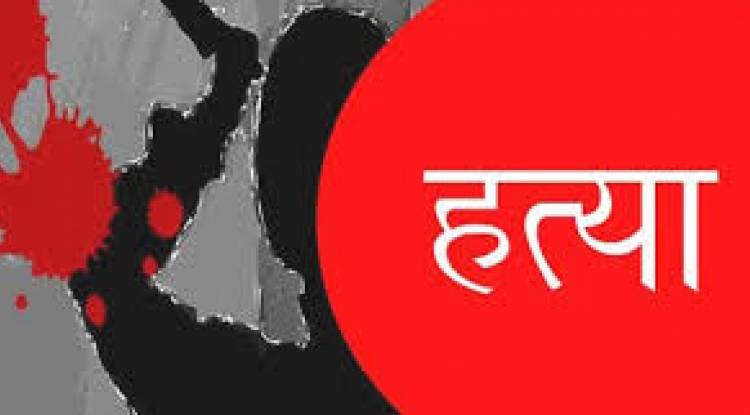 प्युठानमा श्रीमतीले गरिन् श्रीमानको हत्या