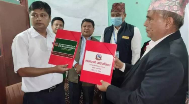 कृषि बैंकले ३% ब्याजदरमा १० लाखसम्म बिना धितो कर्जा दिने, गाउँपालिकासँग सम्झौता