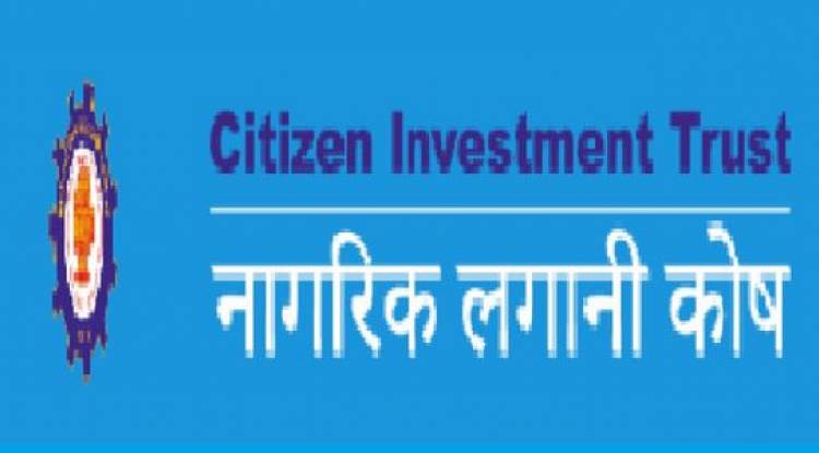 मासिक ५ सय जम्मा गरे पेन्सन पाइने, नागरिक लगानी कोषले ल्यायो यस्तो योजना