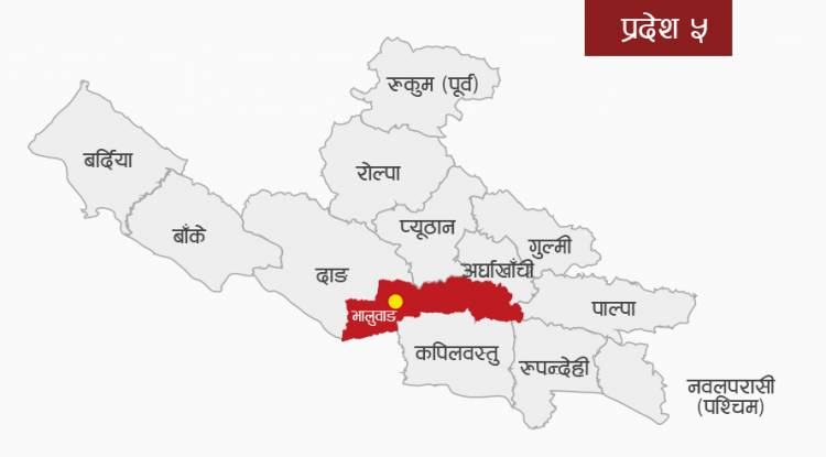 दाङको भालुवाङलाई स्थायी राजधानी बनाउने प्रदेश ५ सरकारको निर्णय
