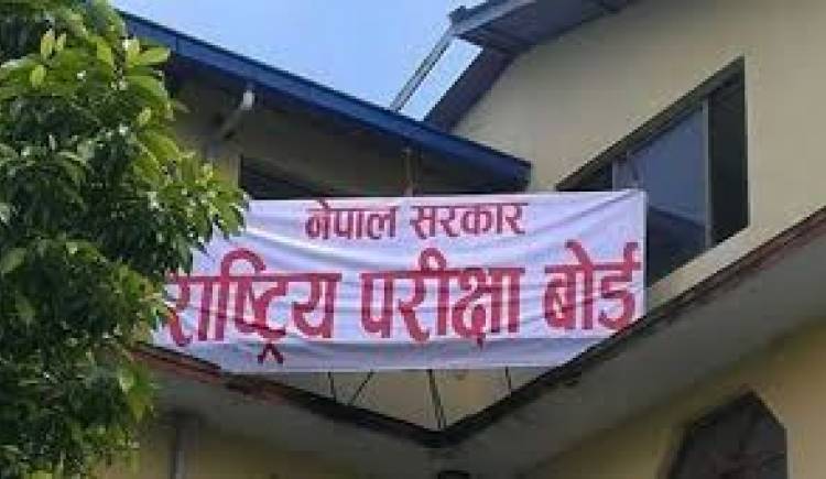 एसइई परीक्षाको नतिजा सार्वजनिक 