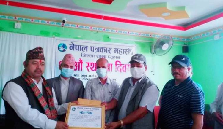 नेपाल पत्रकार महासंघ प्युठान शाखाले स्थापना दिवस मनायो