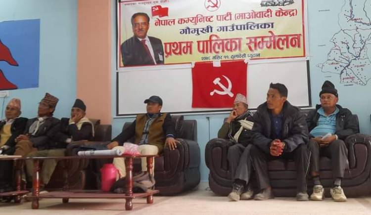 माओवादी केन्द्र गौमुखी गाउँ पालिकाको अध्यक्षमा चन्द्र खत्री 