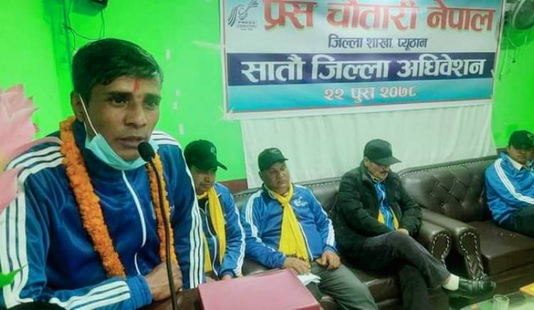 प्रेस चौतारी प्युठानको अध्यक्षमा बासुदेव गिरी