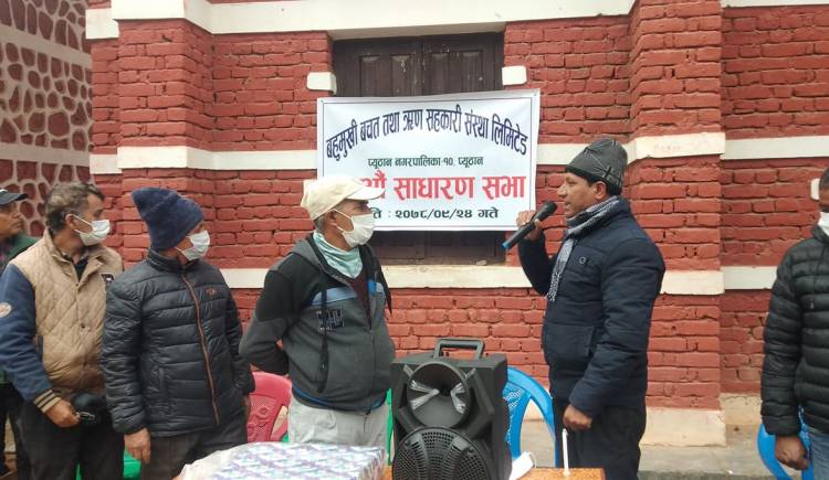 बहुमुखीको १२ औं वार्षिक साधारण शभा सम्पन्न