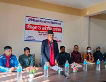 एमाले प्यूठानको प्रतिवद्धता पत्र सार्बजनिक : समृद्ध जिल्ला बनाउने यस्ता छन् सूर्य थापाको सपना