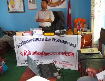 मेड्पा अभिमुखीकरण कार्यक्रम सम्पन्न 
