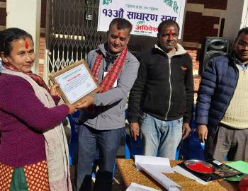 बहुमुखी सहकारीको साधारणसभा सम्पन्न: पुर्ब अध्यक्ष लाई सम्मान,बिपन्न विद्यार्थी र असल ऋणिलाई पुरस्कार 